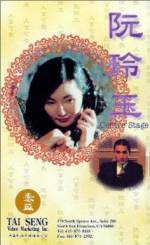 Watch Center Stage Gomovies