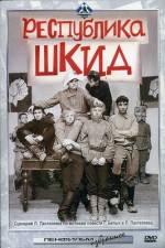 Watch Respublika SHKID Gomovies