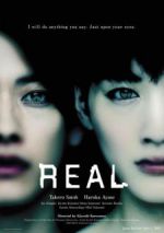 Watch Riaru: Kanzen naru kubinagary� no hi Gomovies