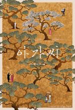 Watch The Handmaiden Gomovies