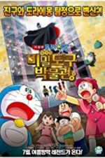 Watch Doraemon: Nobita\'s Secret Gadget Museum Gomovies