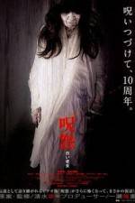 Watch The Grudge: Old Lady In White Gomovies