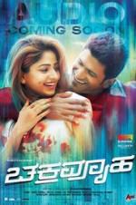 Watch Chakravyuha Gomovies