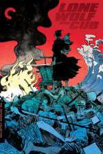 Watch Lone Wolf and Cub Baby Cart to Hades Gomovies