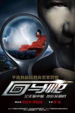 Watch Coming Back Gomovies