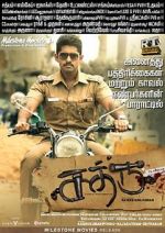 Watch Sathru Gomovies