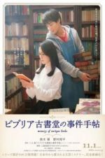 Watch The Antique: Secret of the Old Books Gomovies