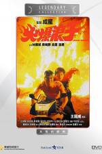 Watch Huo bao lang zi Gomovies