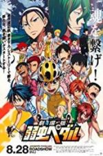Watch Gekijouban Yowamushi pedaru Gomovies