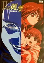 Watch New Dream Hunter Rem: Yume no Kishitachi Gomovies