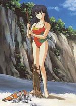 Watch Mezon Ikkoku (bangaihen): Ikkoku-t� nanpa shimatsuki Gomovies