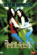 Watch Record Gomovies