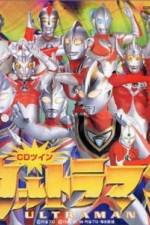 Watch Ultraman: The Adventure Begins Gomovies