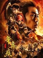 Watch Fighting for the Motherland Gomovies