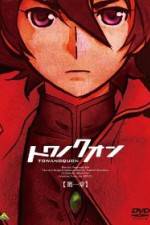Watch Towa no Quon Movie 1 Gomovies