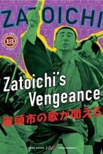 Watch Zatoichi no uta ga kikoeru Gomovies