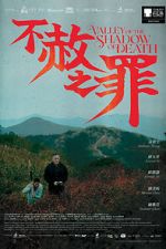 Watch Valley of the Shadow of Death Gomovies