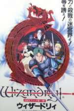 Watch Wizardry (OAV Gomovies