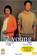 Watch 2 Young Gomovies