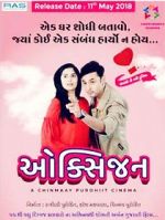 Watch Oxygen Gomovies