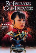 Watch Red Firecracker, Green Firecracker Gomovies