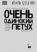 Watch Very Lonely Cock Gomovies