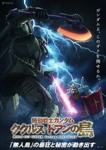 Watch Mobile Suit Gundam: Cucuruz Doan\'s Island Gomovies