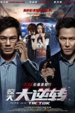 Watch Tik Tok Gomovies