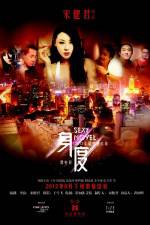 Watch Sexy Novel Gomovies