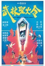 Watch Holy Flame of the Martial World Gomovies