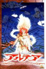 Watch Good Morning Althea (OAV Gomovies