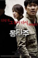 Watch Montage Gomovies