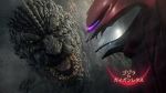 Watch Gojira buiesu Gaigan Rekusu (Short 2022) Gomovies