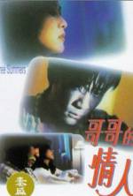 Watch Three Summers Gomovies