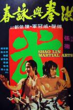 Watch Hong quan yu yong chun Gomovies