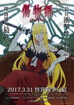 Watch Kizumonogatari Part 3: Reiketsu Gomovies