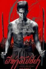 Watch The Black Death Gomovies
