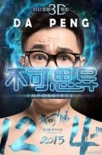 Watch Impossible Gomovies