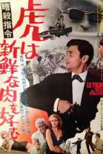 Watch Code Name Tiger Gomovies