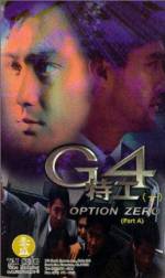 Watch G4 te gong Gomovies