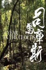 Watch Si ma si ku Gomovies