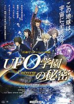 Watch The Laws of the Universe Part 0 Gomovies
