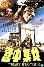 Watch The Bamboo House of Dolls Gomovies