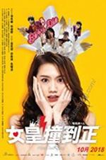 Watch Hotel Soul Good Gomovies
