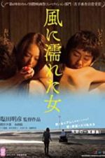Watch Wet Woman in the Wind Gomovies