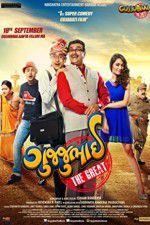 Watch Gujjubhai the Great Gomovies