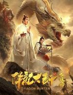 Watch Dragon Hunter Gomovies