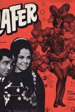 Watch Loafer Gomovies