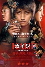 Watch Kaiji The Ultimate Gambler Gomovies