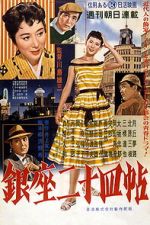 Watch Tales of Ginza Gomovies